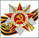 В ноябре ветераны ВОВ и участники обороны Москвы получат материальную помощь