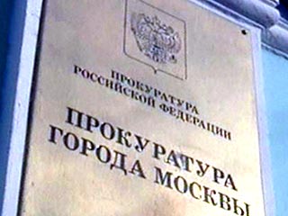 В Преображенскую межрайонную прокуратуру г. Москвы требуется сотрудник на должность секретаря-машинистки