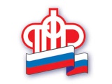 ПФР передал в ВЭБ и частные управляющие компании 217 млрд. рублей пенсионных накоплений 