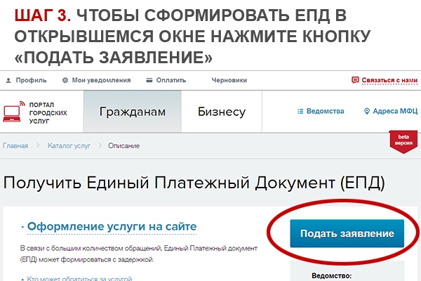 шаг 3.JPG