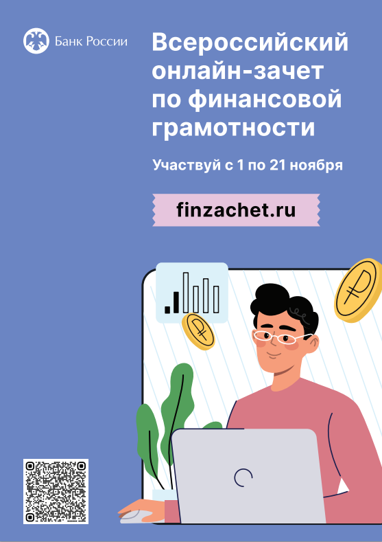 2023-11-09_12-02-47.png