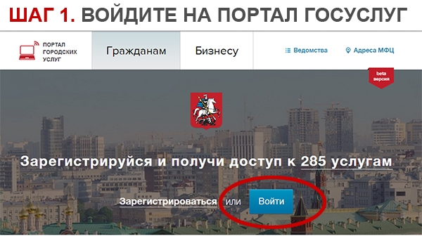 шаг 1.JPG