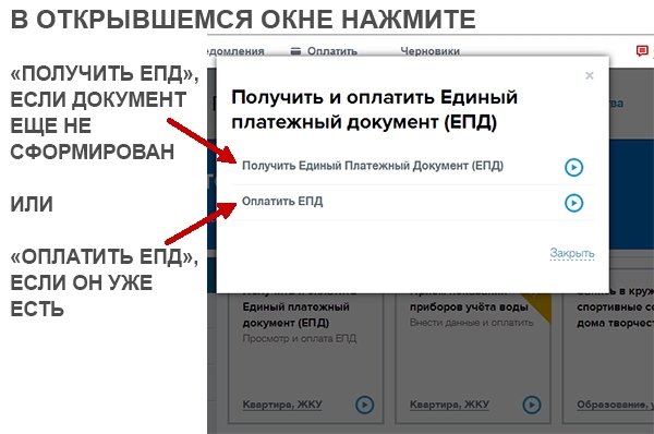 шаг 2_1.JPG