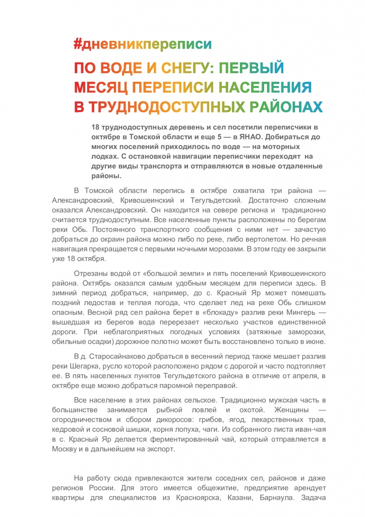 33f8338cb5819ad6c6d6a9cd1505889d-0.jpg