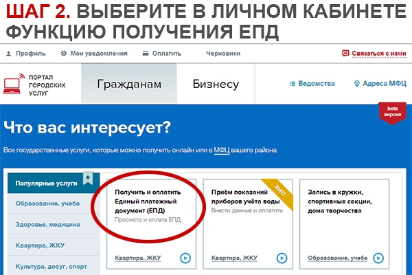 шаг 2.JPG