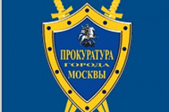Проведена проверка соблюдения требований действующего законодательства, в том числе в сфере обеспечения безопасности в государственных бюджетных образовательных учреждениях средних образовательных школах