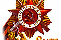 Выставка, посвященная 70-летию Победы открылась в Московской городской Думе