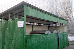 В адрес ООО «Хартия» сделано замечание
