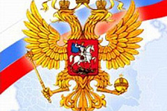 Прокуратурой ВАО г. Москвы организовано проведение Общероссийского дня приема граждан