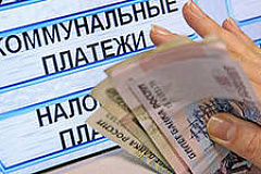 Уезжаете в отпуск? Оплатите авансом услуги ЖКХ!