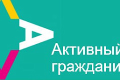 Контейнерное озеленение поддерживают большинство опрошенных на портале "Активный гражданин"