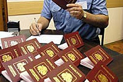  УФМС информирует о проводимых ими проверочных мероприятиях 