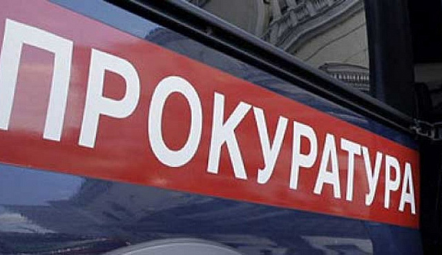Прокуратура провела анализ криминогенной обстановки на территории района Гольяново за 8 месяцев 2014 года 