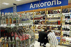 Руководителям предприятий алкогольного рынка