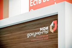 Жители столицы выберут самые востребованные в центрах госуслуг сервисы через приложение "Активный гражданин" 