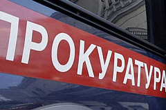 В связи с часто выявляемыми нарушениями бюджетного законодательства в сфере ЖКХ в деятельности управляющих компаний, прокуратура разъясняет…