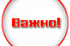 С 20 декабря по 20 января родители могут подать заявление на отдых и оздоровление своего ребенка
