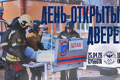 Уже в эту субботу