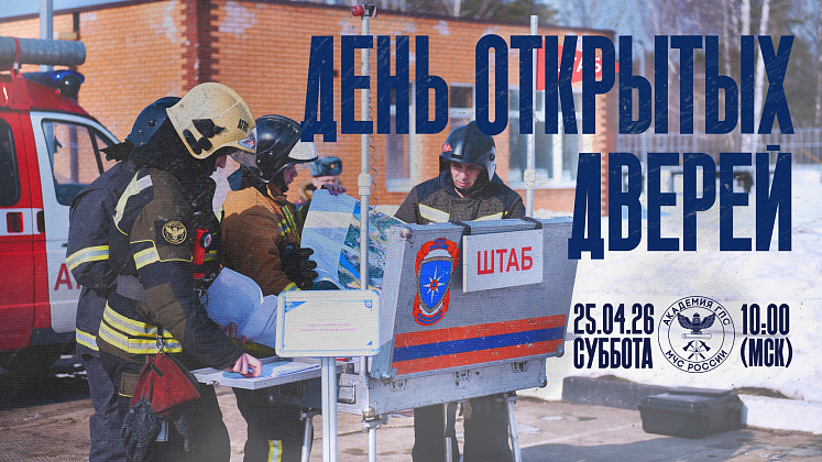 Уже в эту субботу