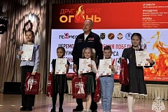 Торжественная церемония награждения победителей окружного этапа конкурсов «Огонь – друг, огонь – враг» и фестиваля «Таланты и поклонники» состоялась в ГБУ ДПО «Учебно-методический центр ГО и ЧС»