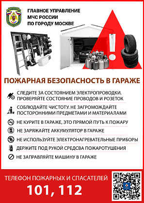 Памятки