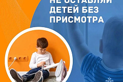 Детская шалость с огнем может обернуться трагедией!