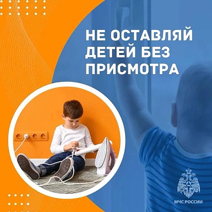 Детская шалость с огнем может обернуться трагедией!