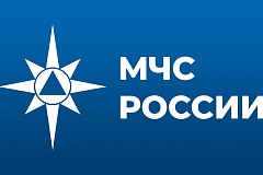 МЧС России приглашает юношей и девушек поступать в ВУЗы ведомства.