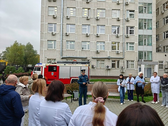 В ГБУЗ "Московский центр дерматовенерологии и косметологии" (Филиал "Клиника им. В.Г. Короленко") состоялось плановое занятие по отработке действий при возникновении чрезвычайных ситуаций.