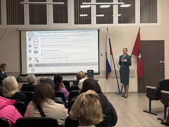 В рамках продолжающегося цикла информационно разъяснительных мероприятий для населения Восточного административного округа города Москвы проведены семинары, посвящённые вопросам исполнения налоговых обязанностей по имущественным налогам и налогу на доходы