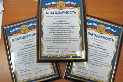 Жители района Гольяново вручили коммунальщикам благодарственные письма