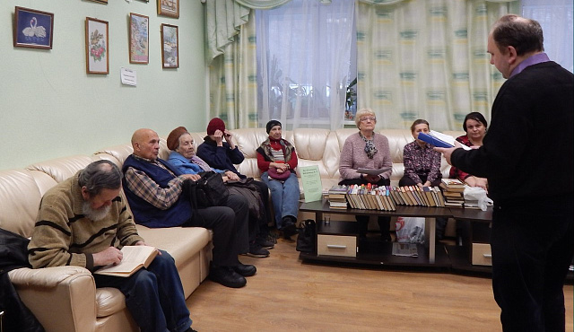 В гольяновском центре социального обеспечения прошёл вечер, посвящённый Смутному времени