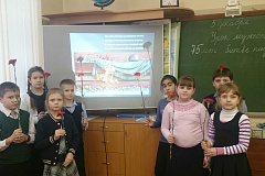 В школе №319 провели "Уроки Мужества и Памяти" 
