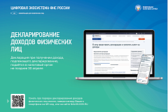 Способы и возможности в получениии налогового вычета