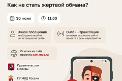 Вебинар в рамках проекта «Перезвони сам»