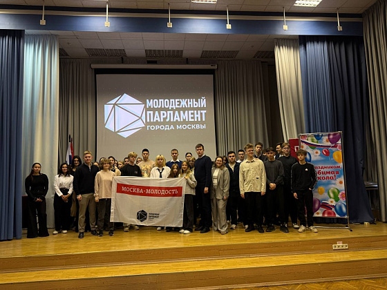 17 ноября Прохор Глумов провел презентацию Молодежного парламента города Москвы в Школе № 368 «Лосиный остров».